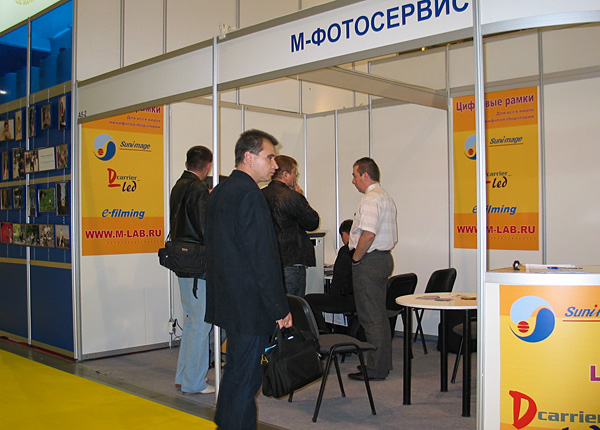 Впервые наша компания приняла участие в международной фотоярмарке PHOTO-FAIR 2008  в Киеве, 29 мая -1 июня 2008 г